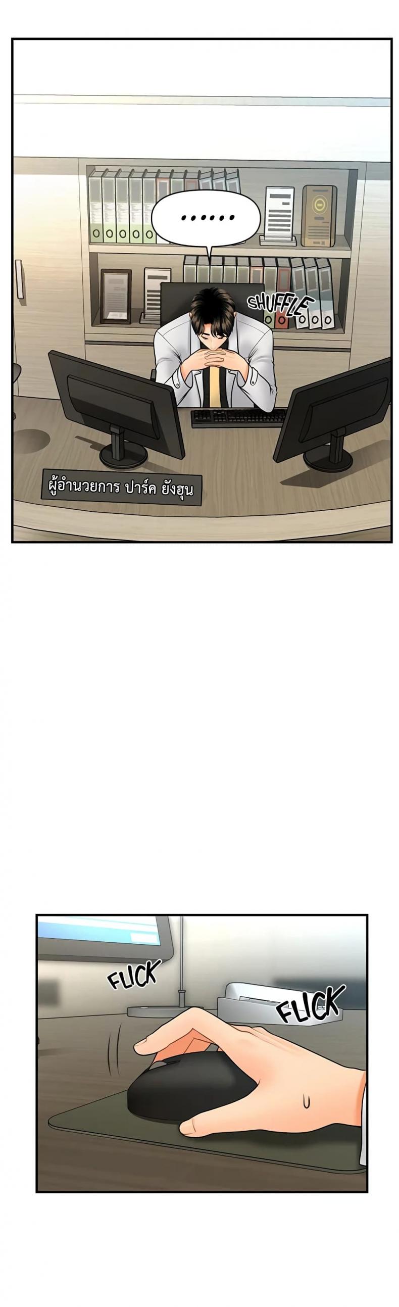 page-18
