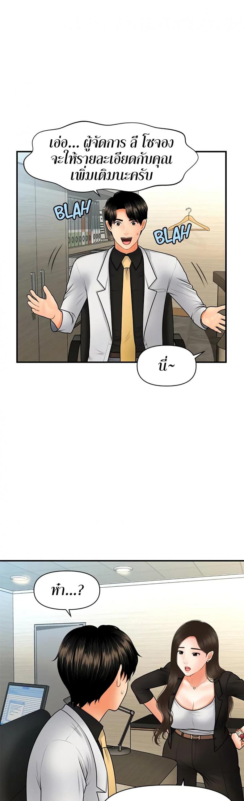 page-28