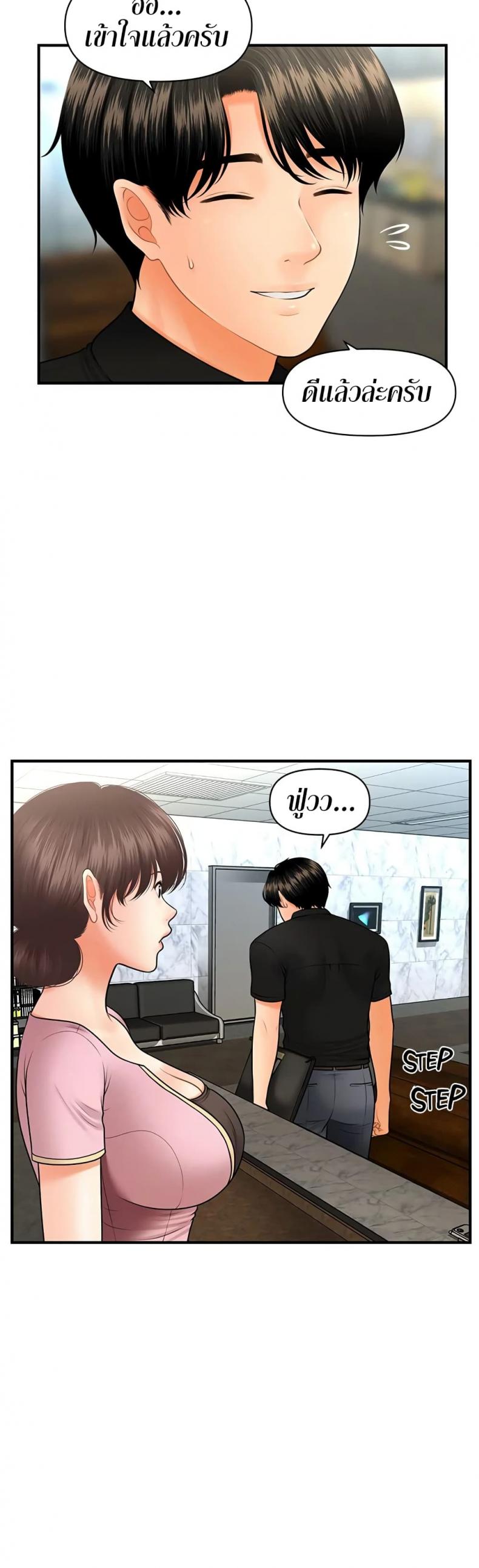 page-15