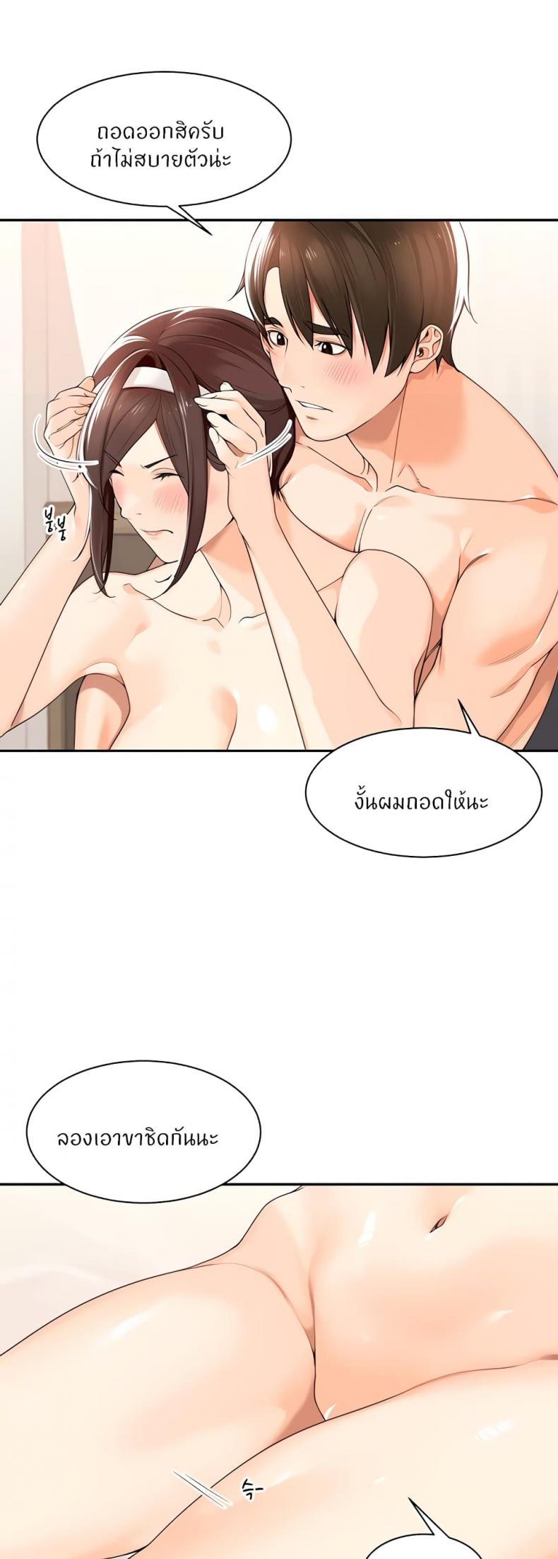 page-23