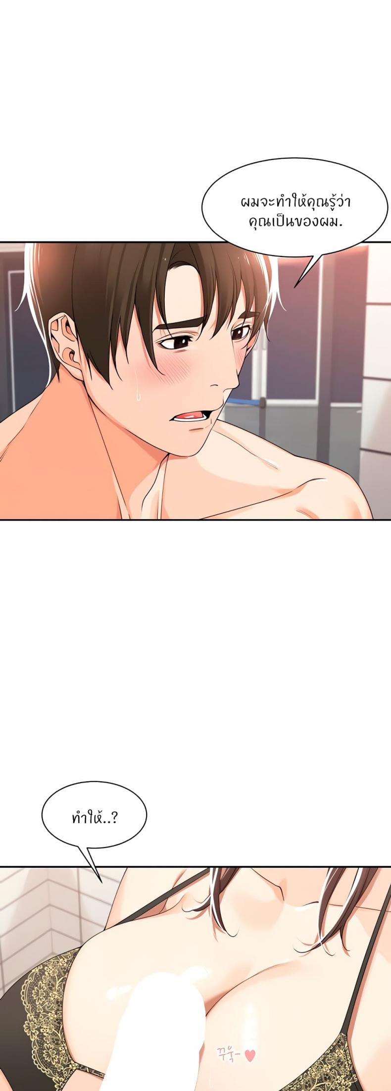 page-12