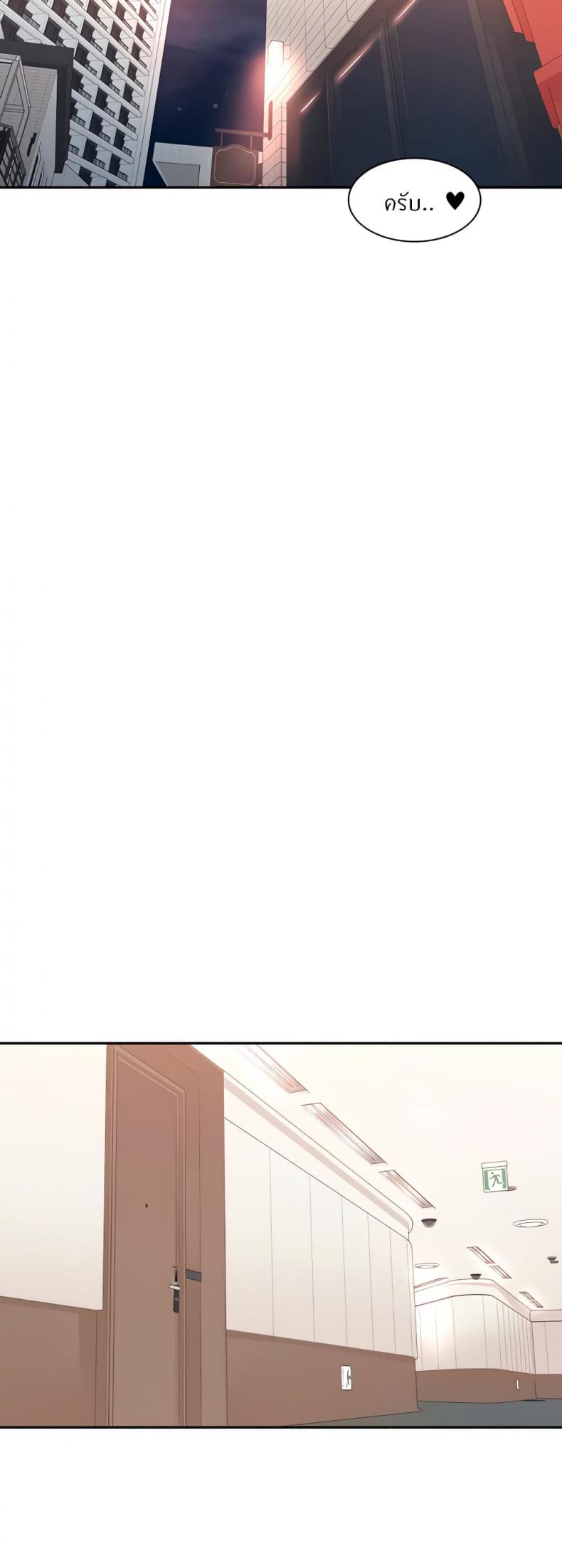 page-20