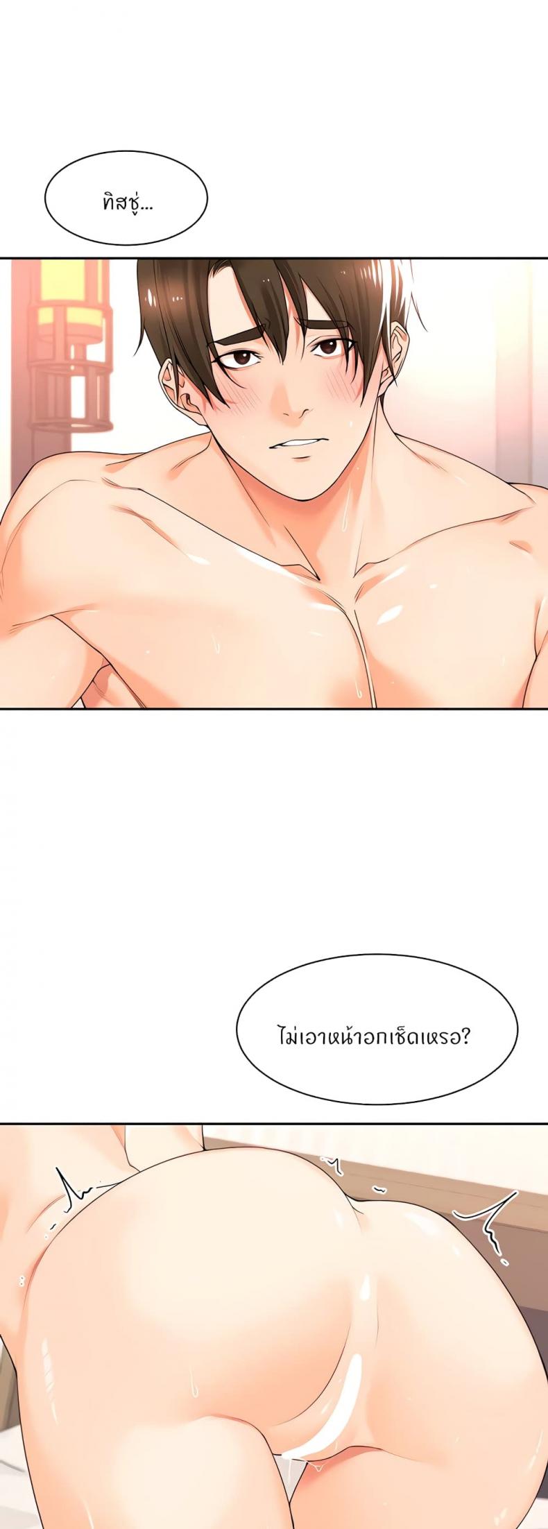 page-33