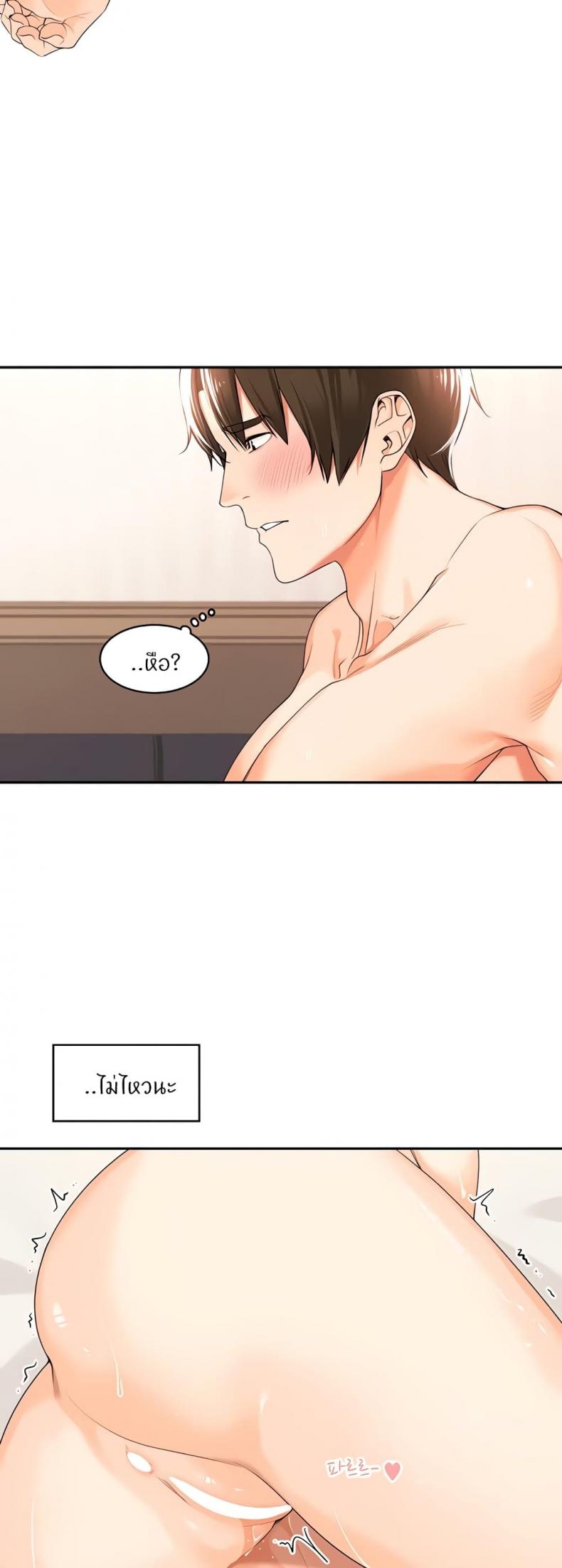 page-39