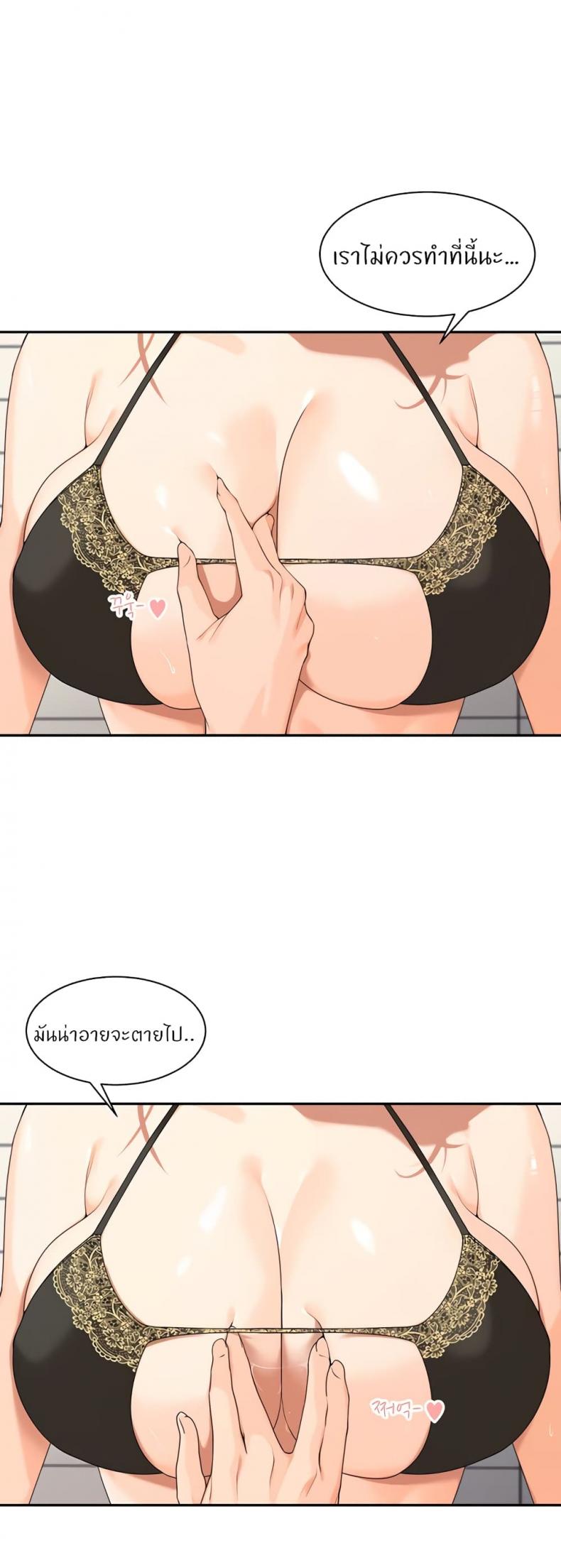 page-3