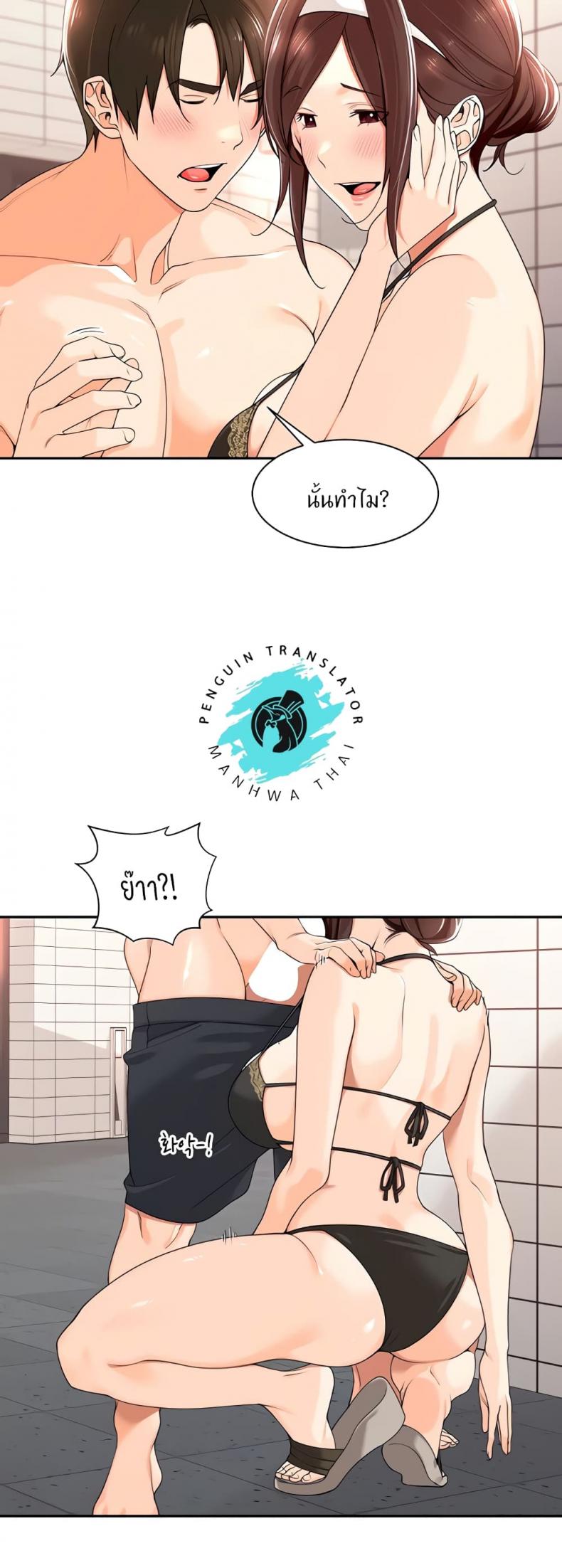page-11