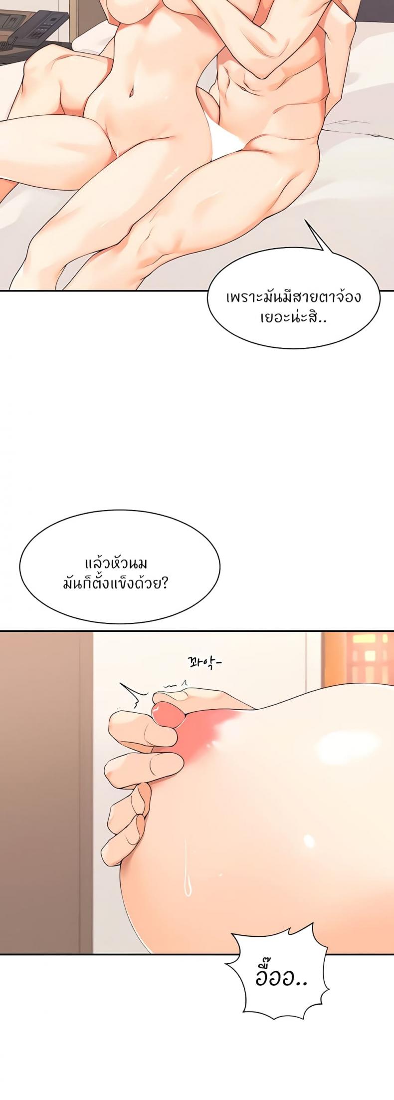 page-22