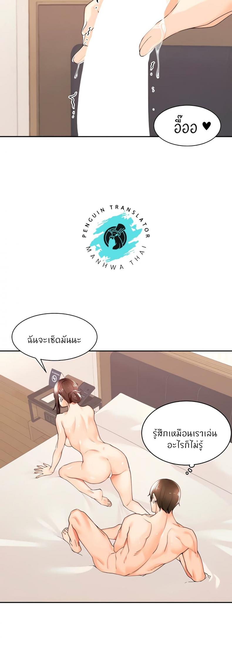 page-32