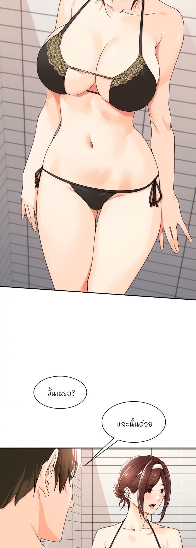 page-9