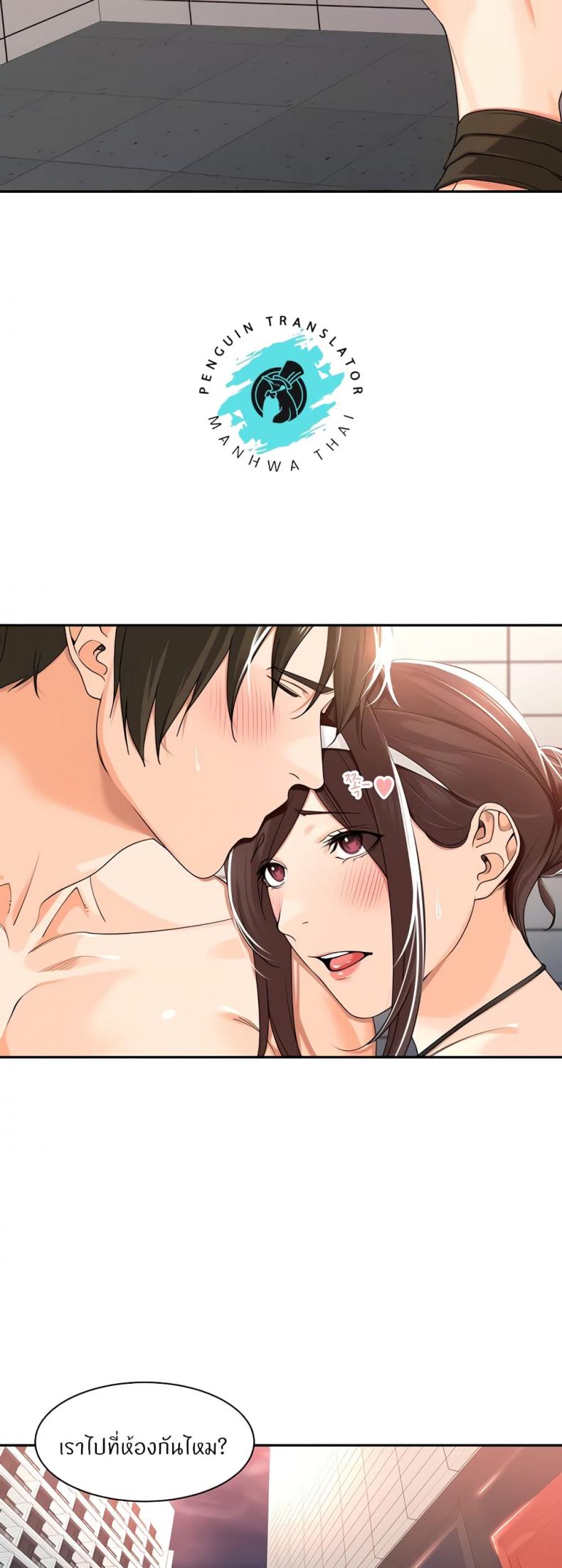 page-19