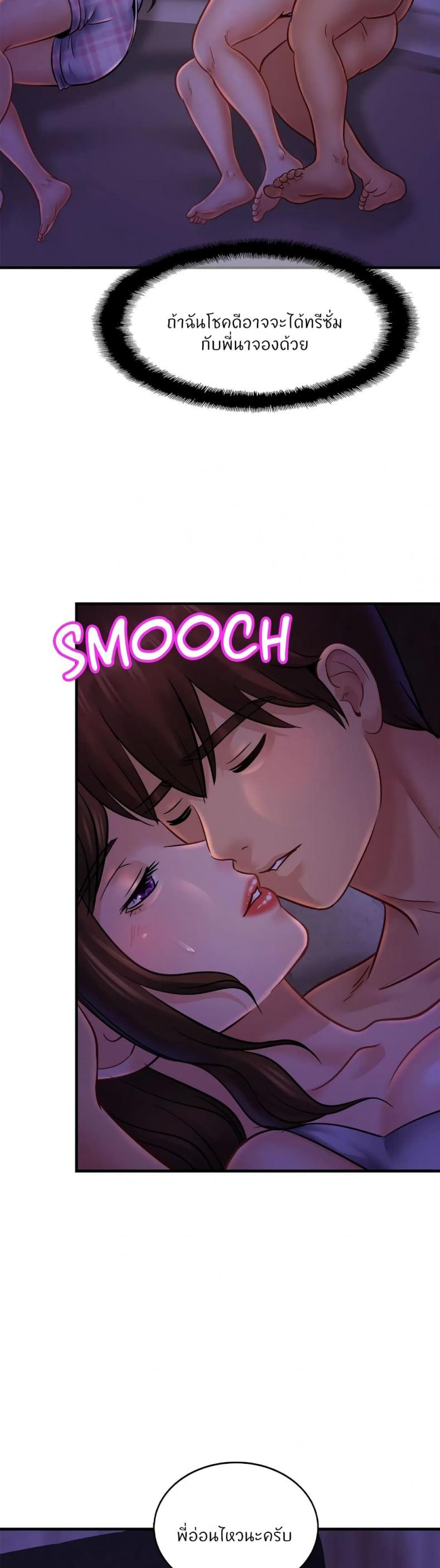 page-23