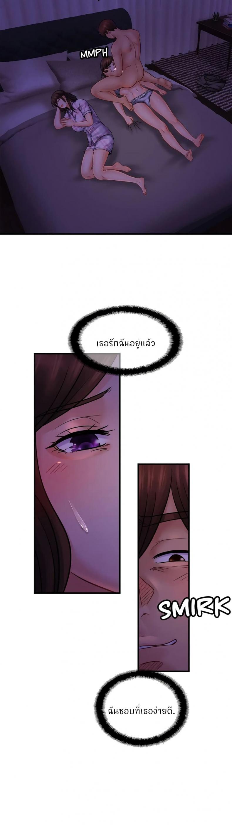 page-20