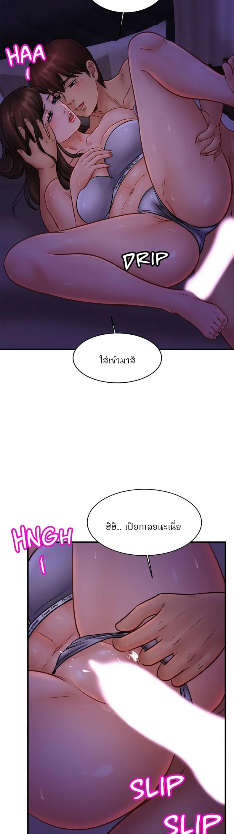 page-24