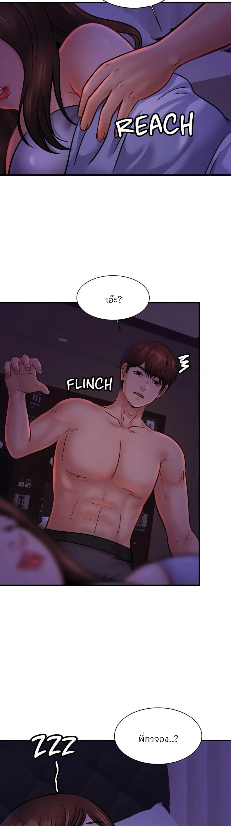 page-14