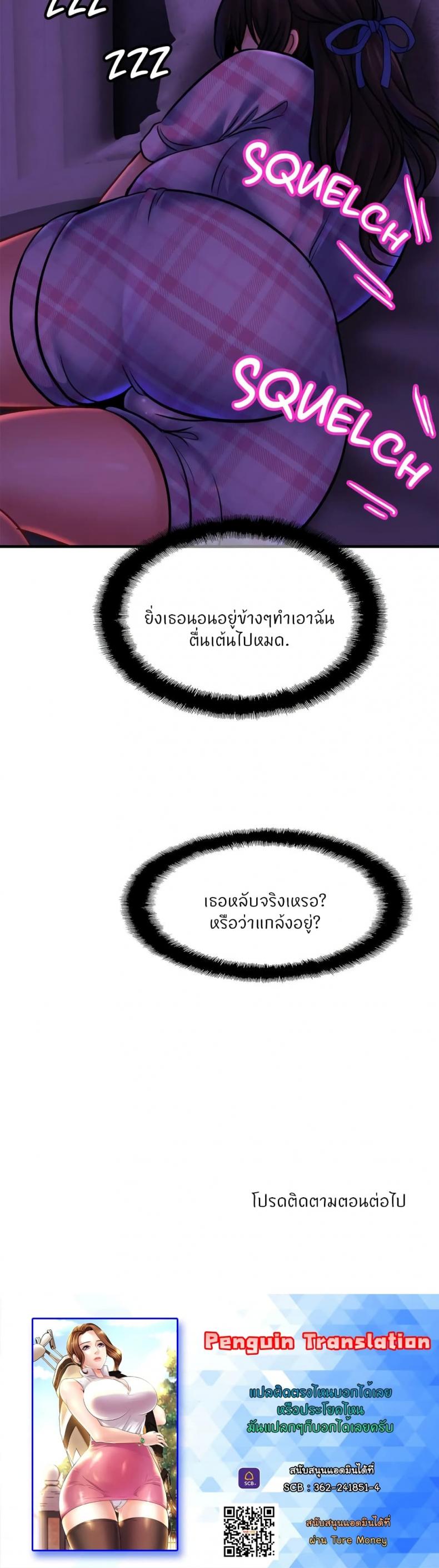 page-30