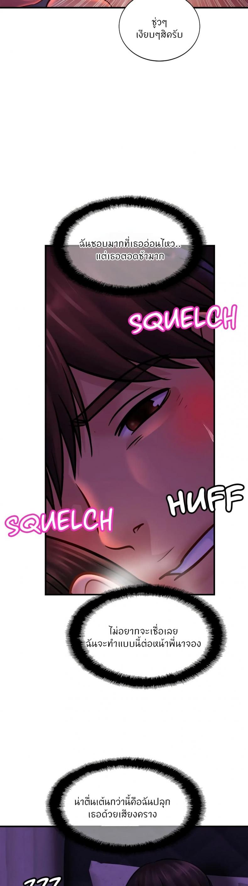 page-29