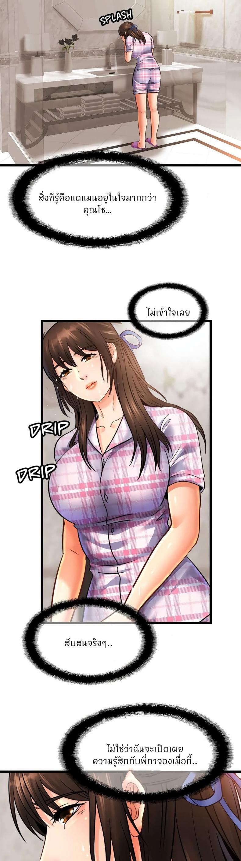 page-5