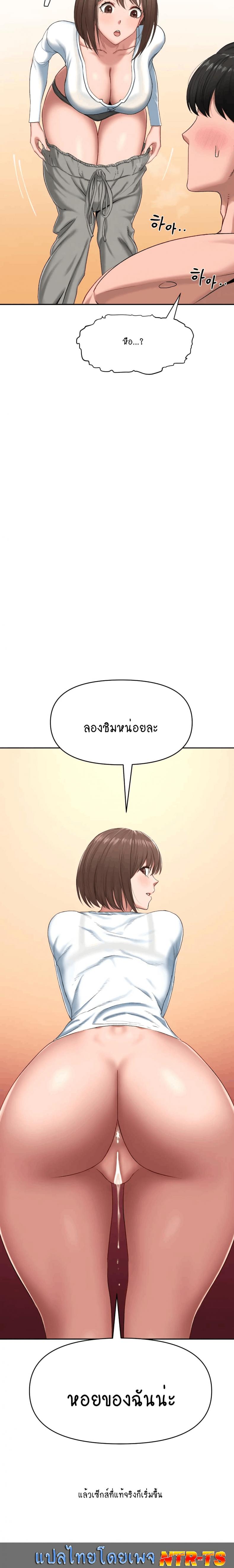 page-5