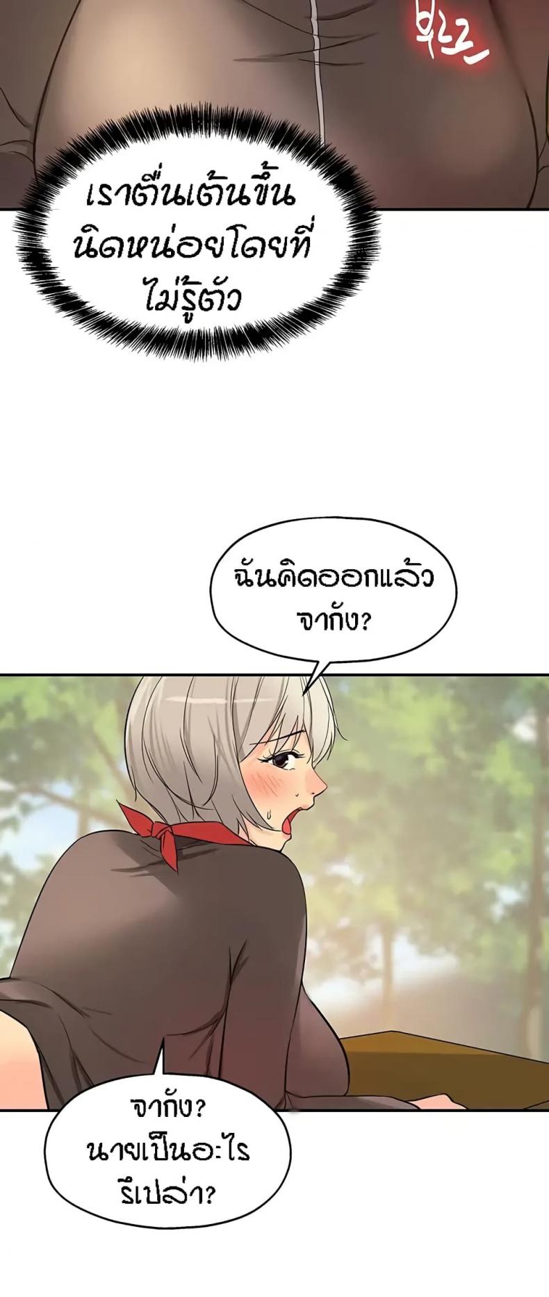 page-46