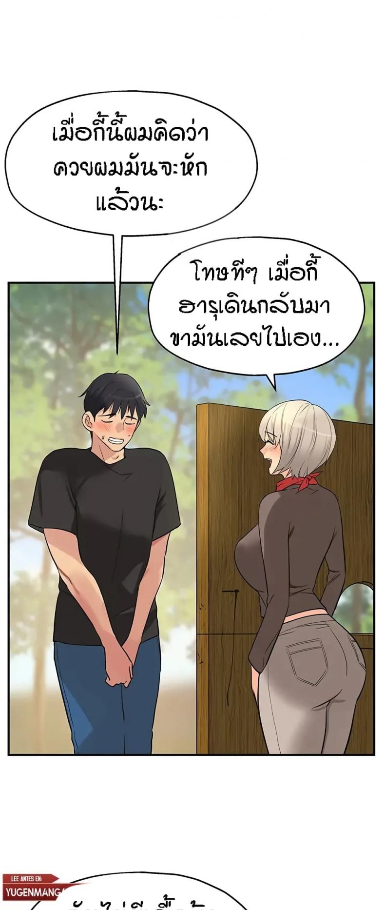 page-51