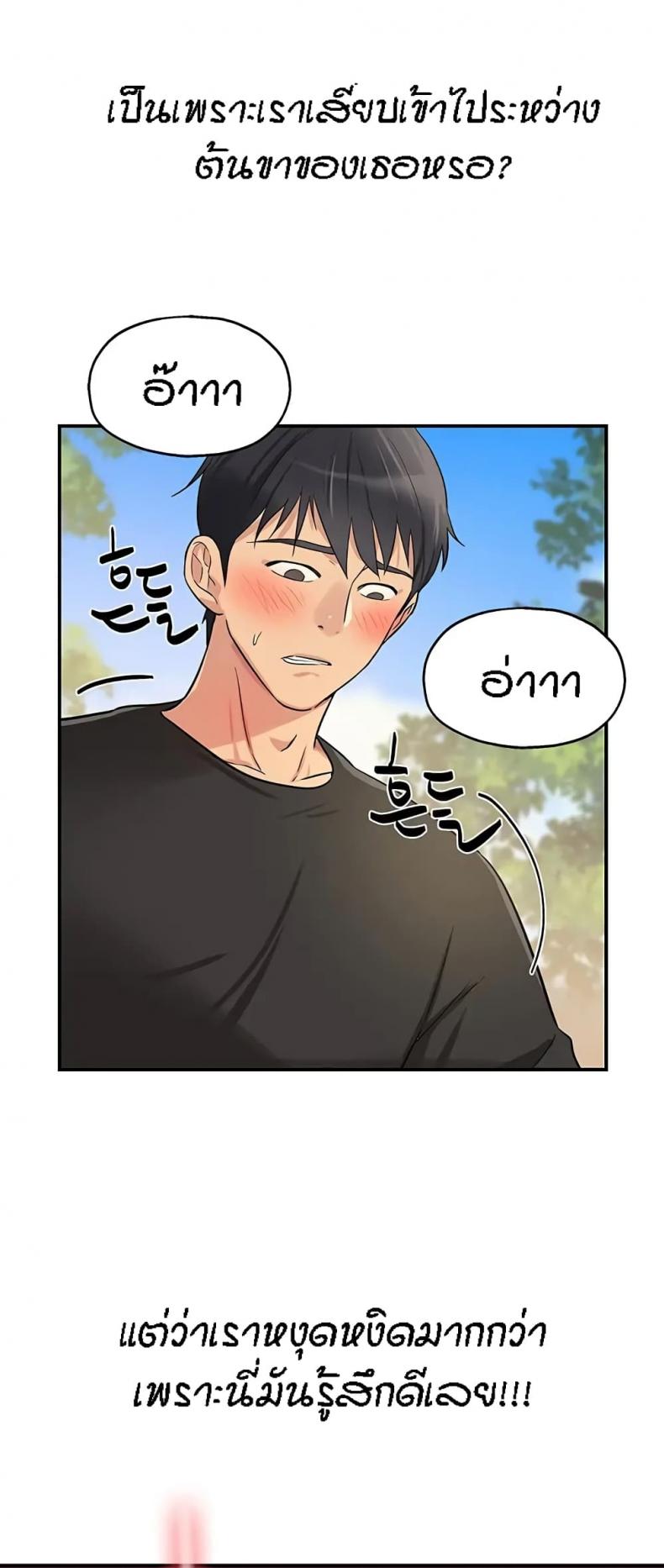 page-20