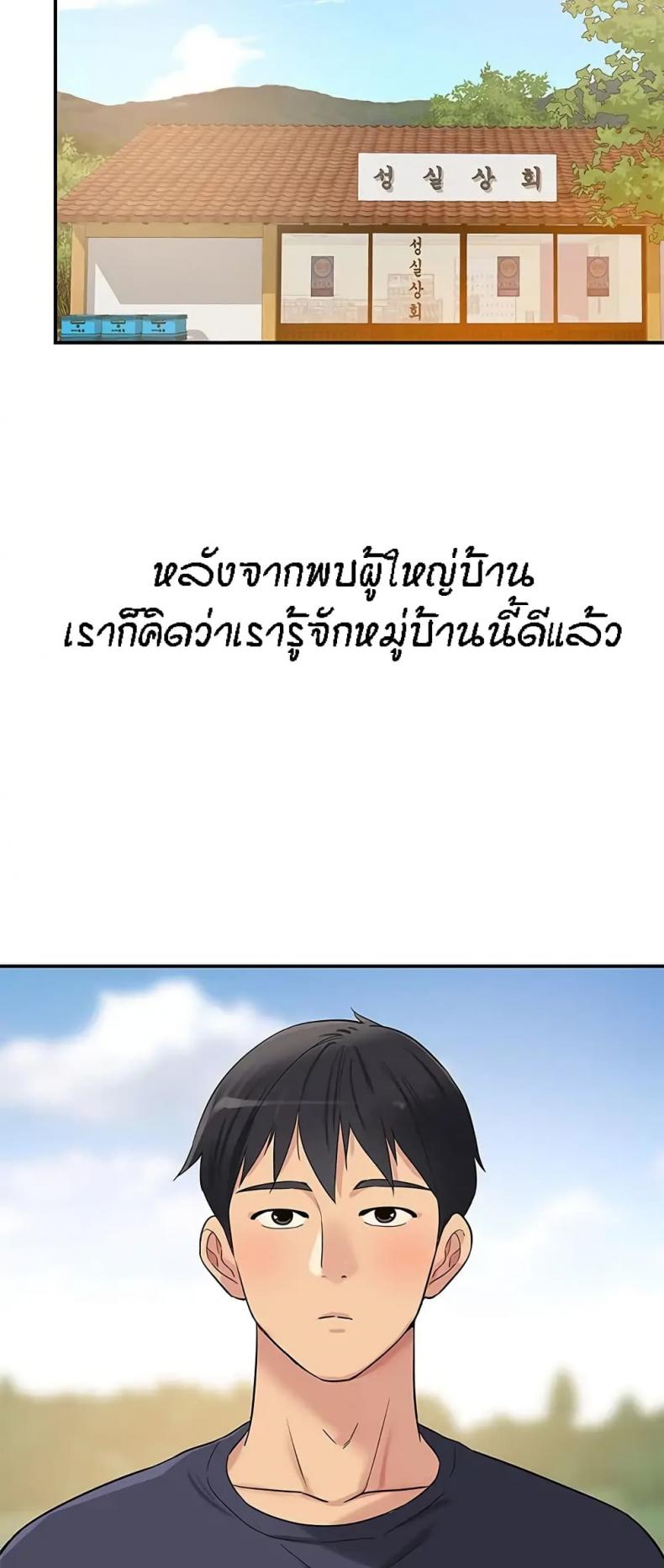 page-55