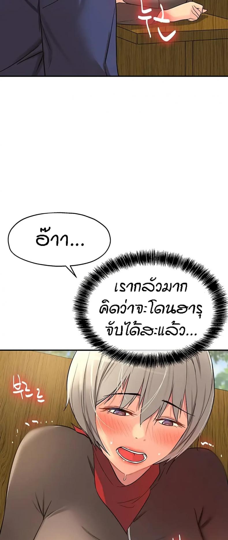 page-45