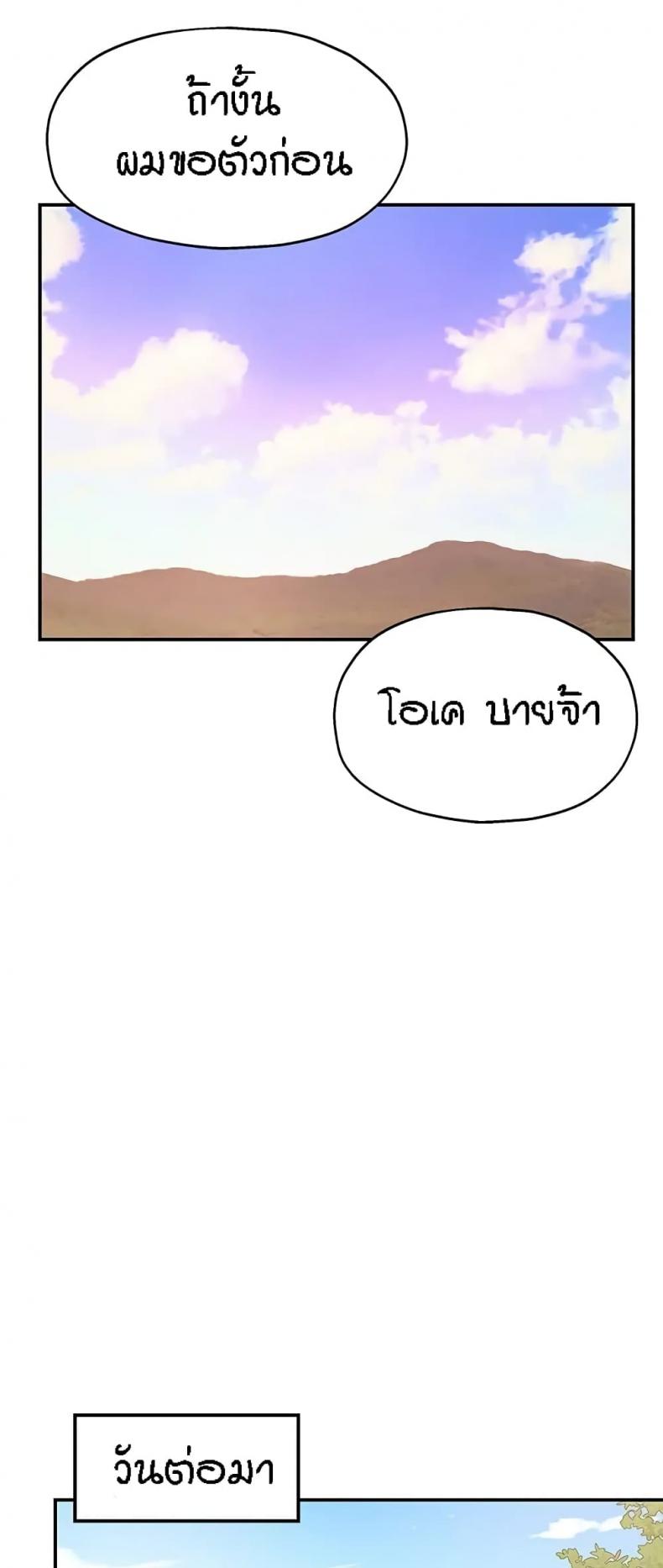 page-54