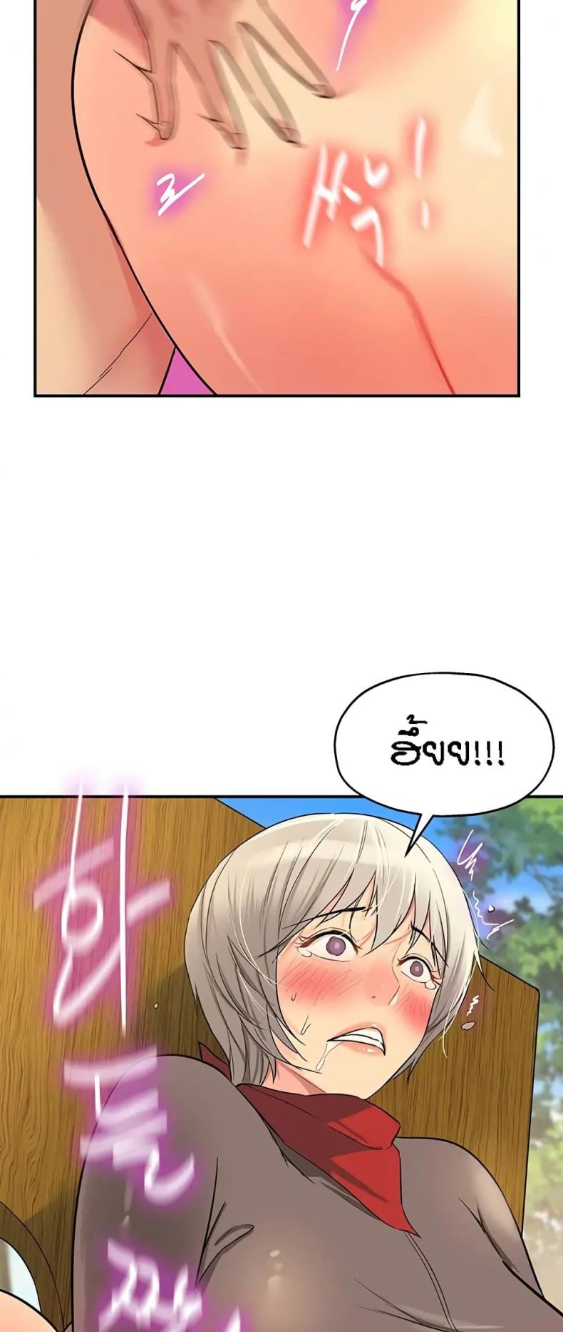 page-23