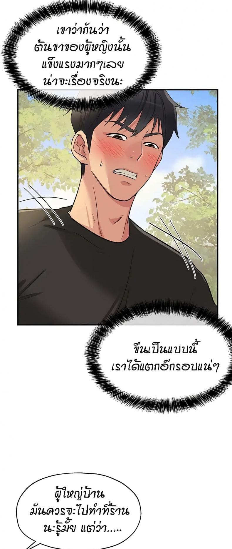 page-39