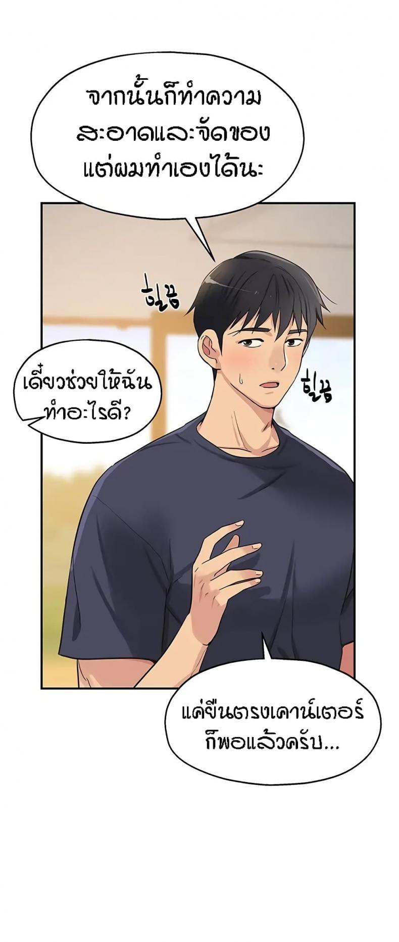 page-57