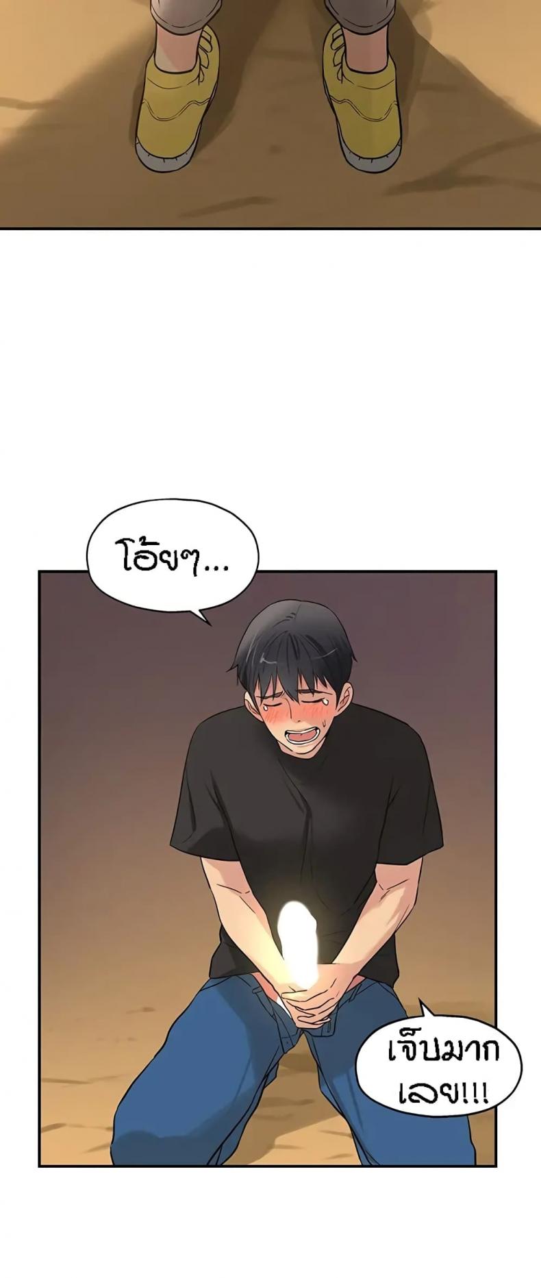 page-48