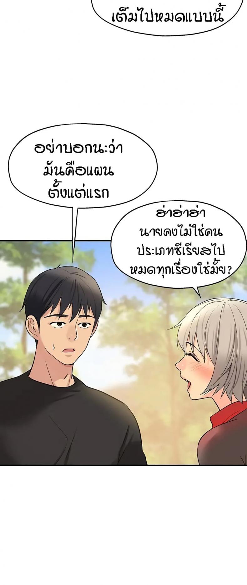 page-53