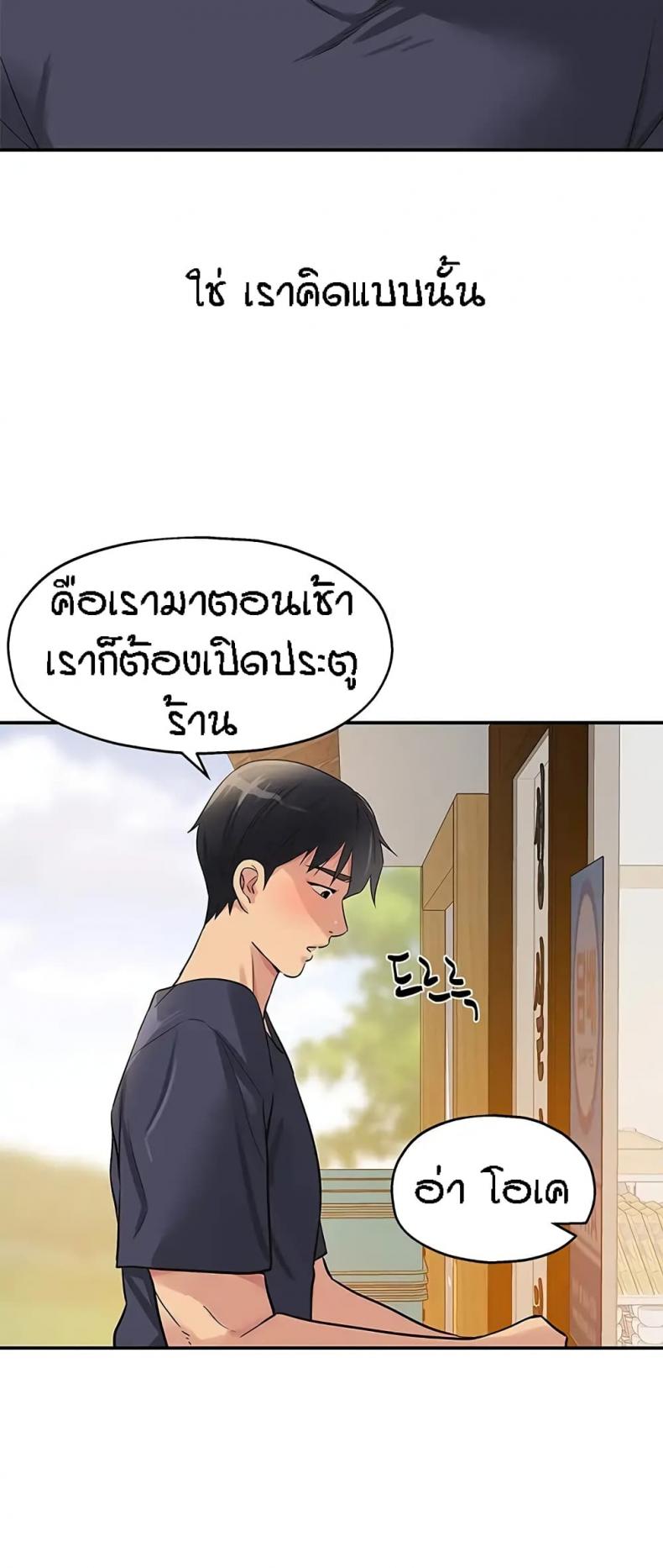 page-56
