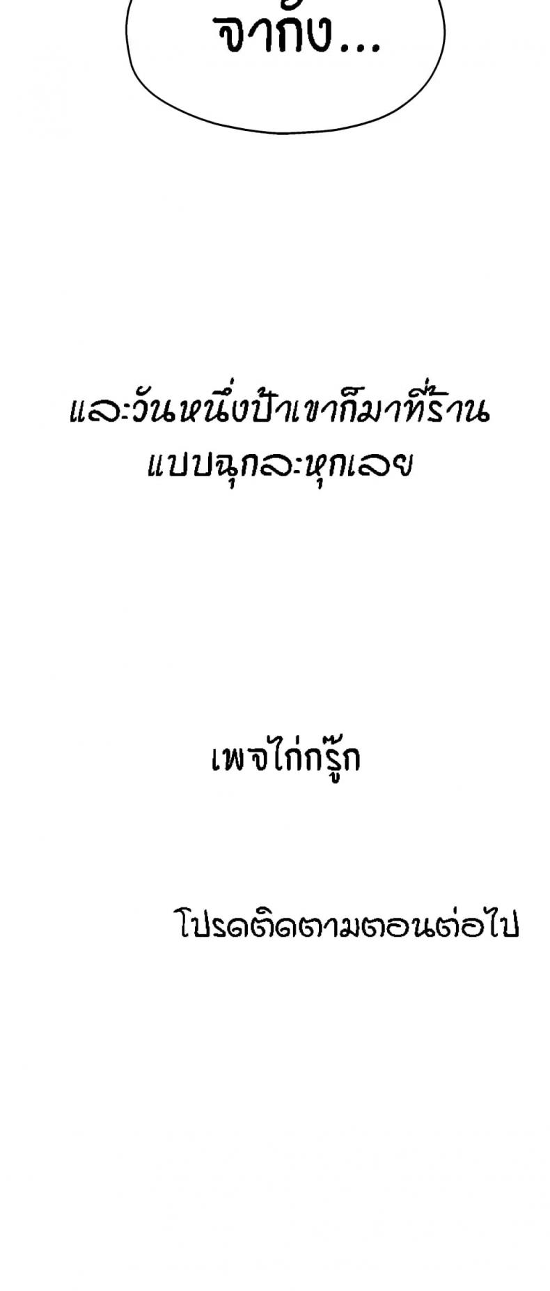 page-60