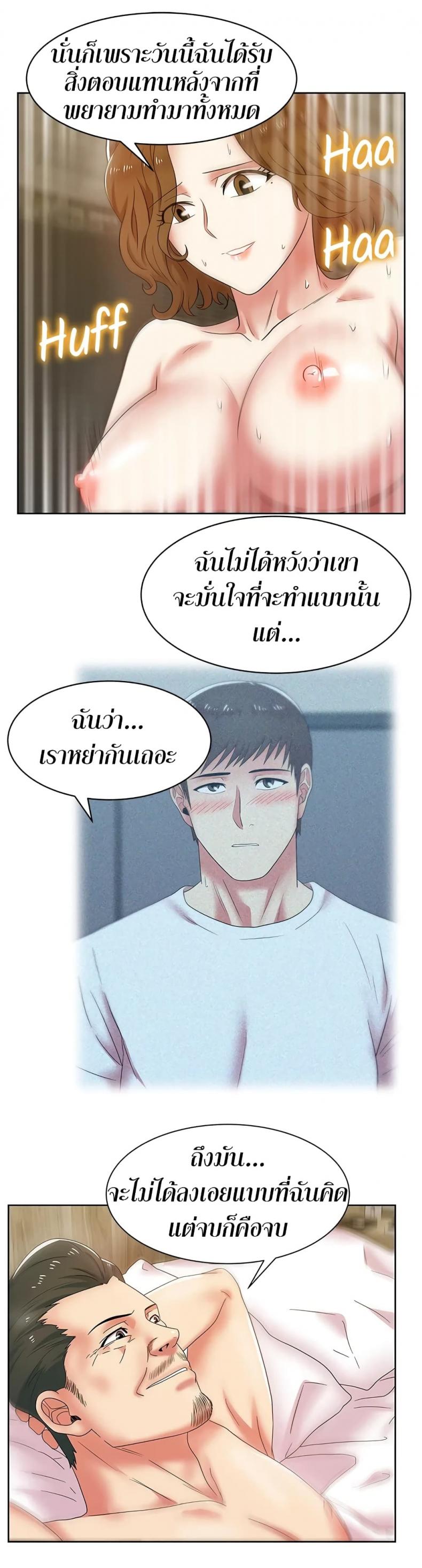 page-23