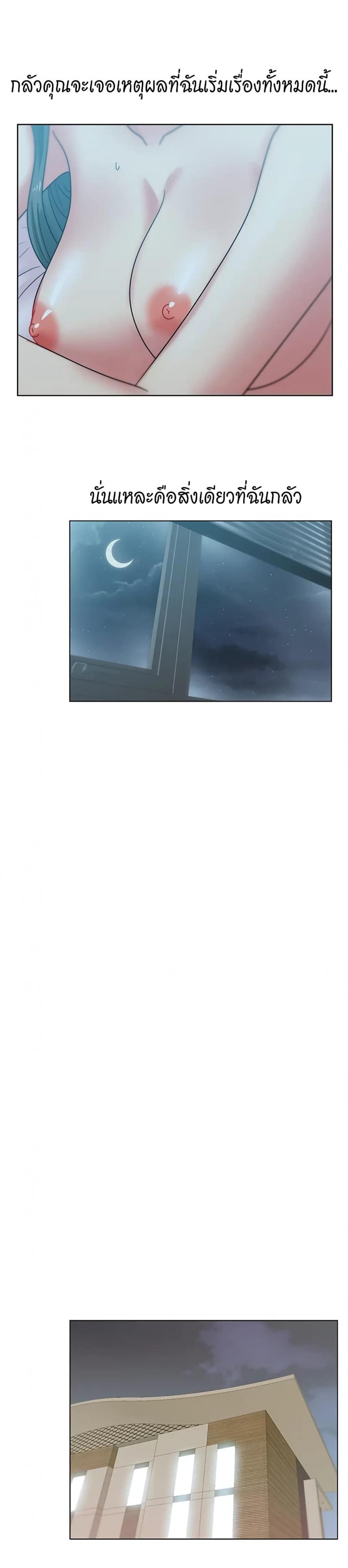 page-20