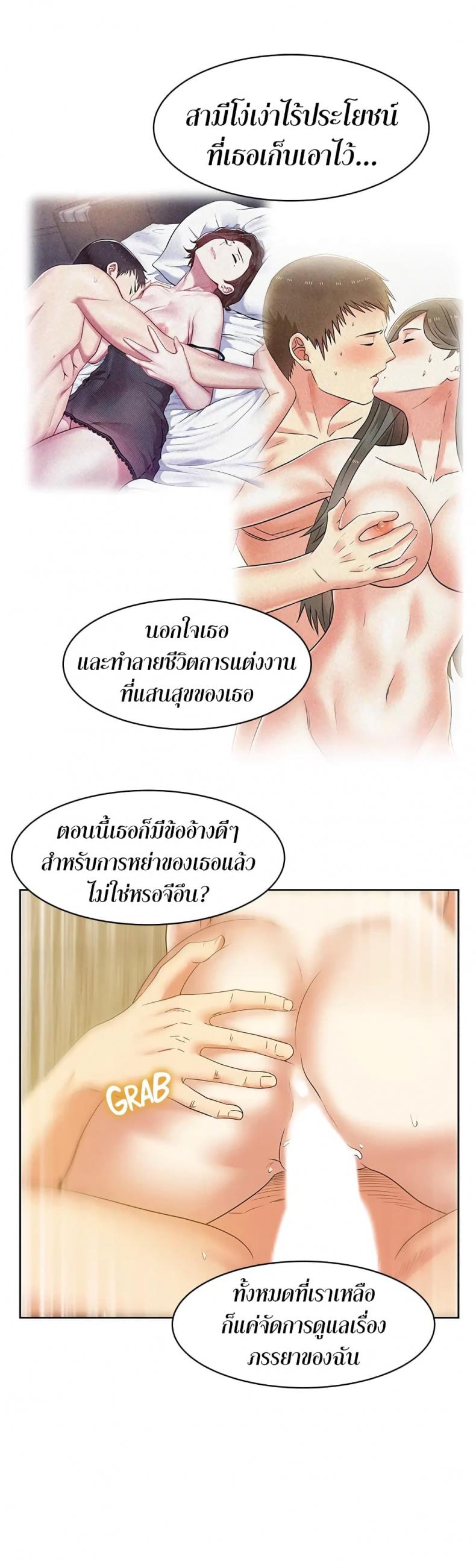 page-24