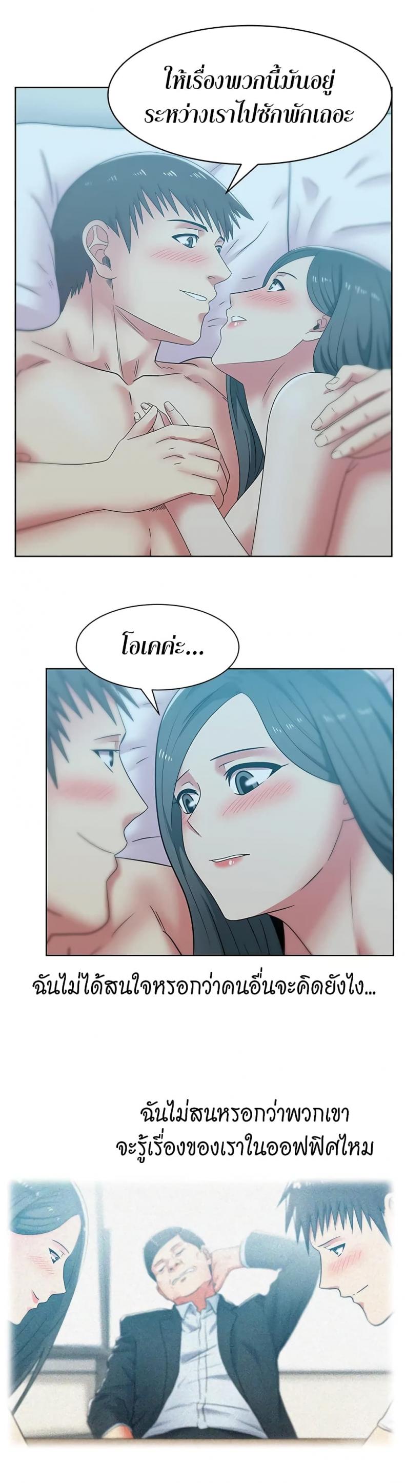 page-18