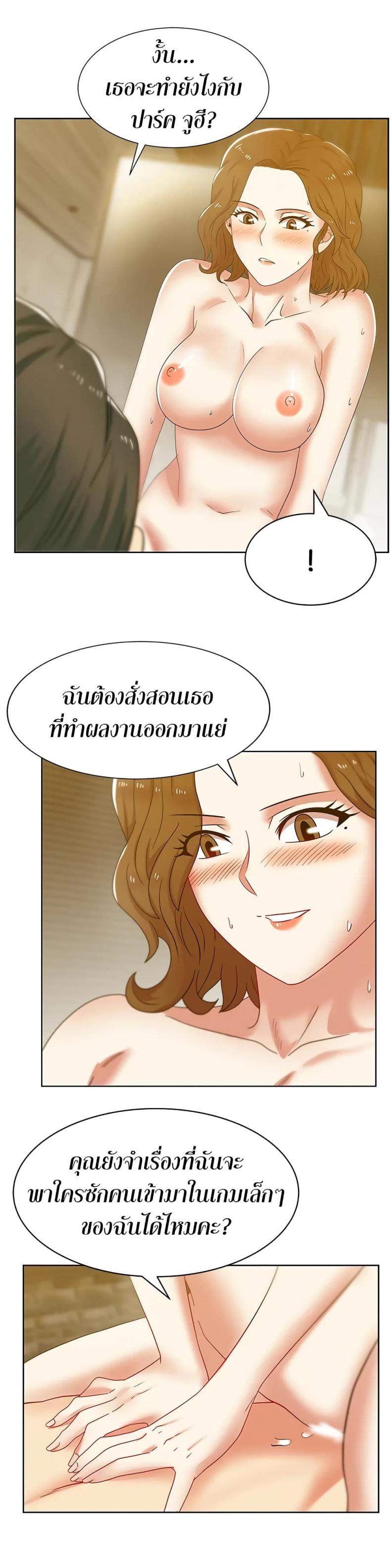 page-25