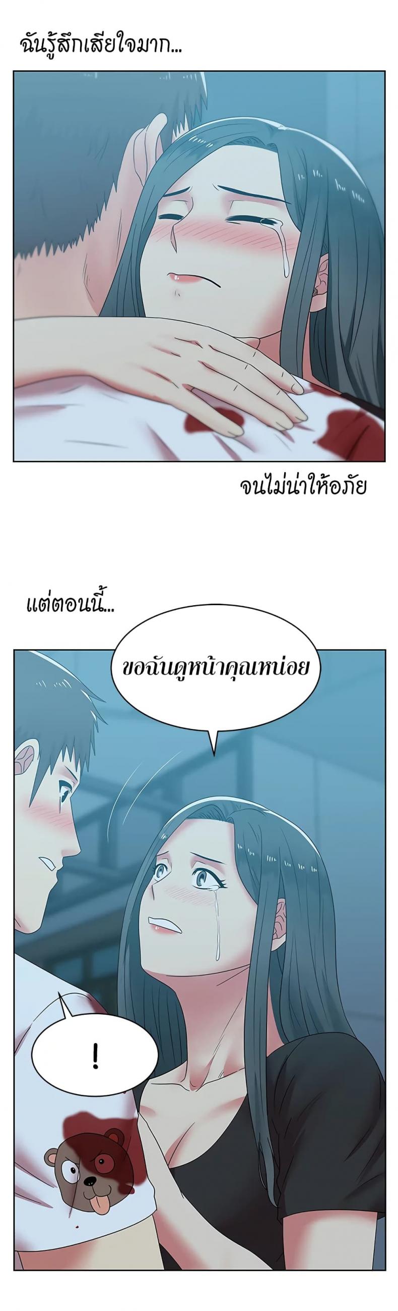 page-3