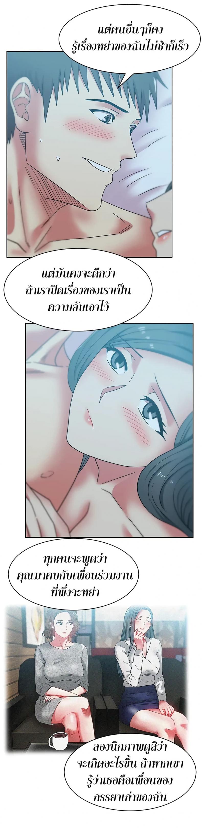page-17