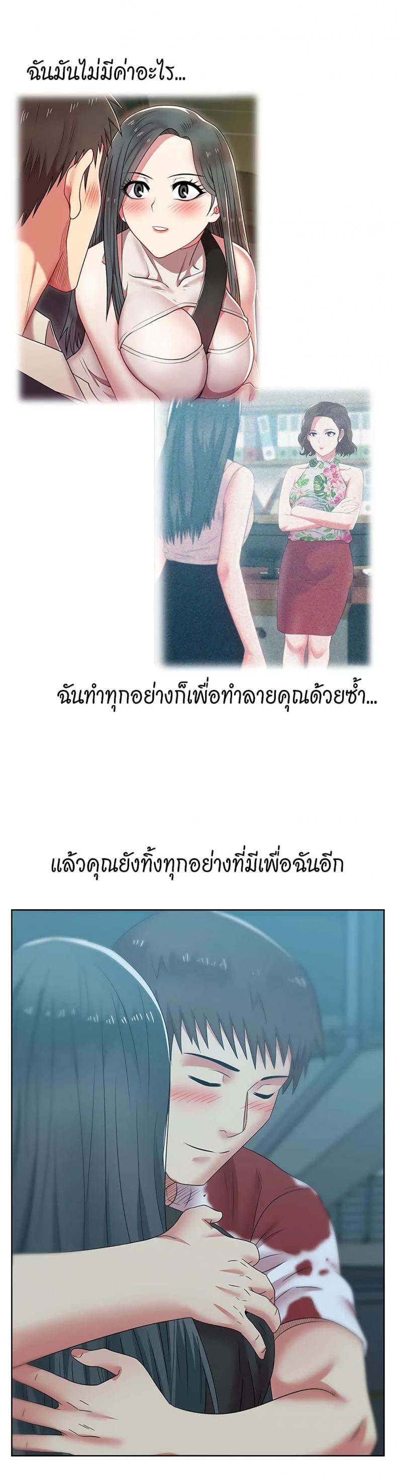 page-2