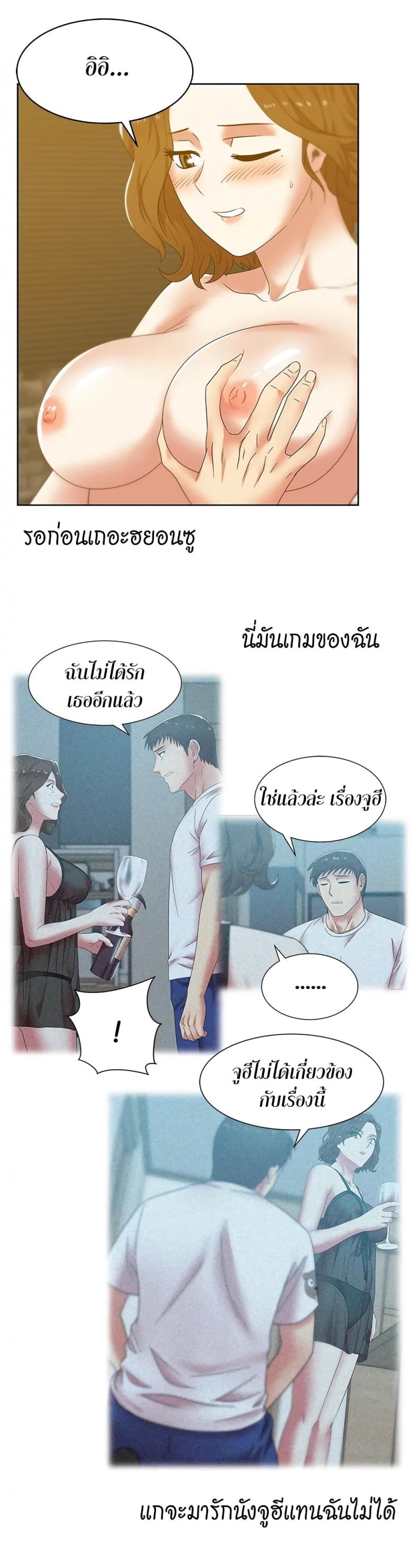 page-28