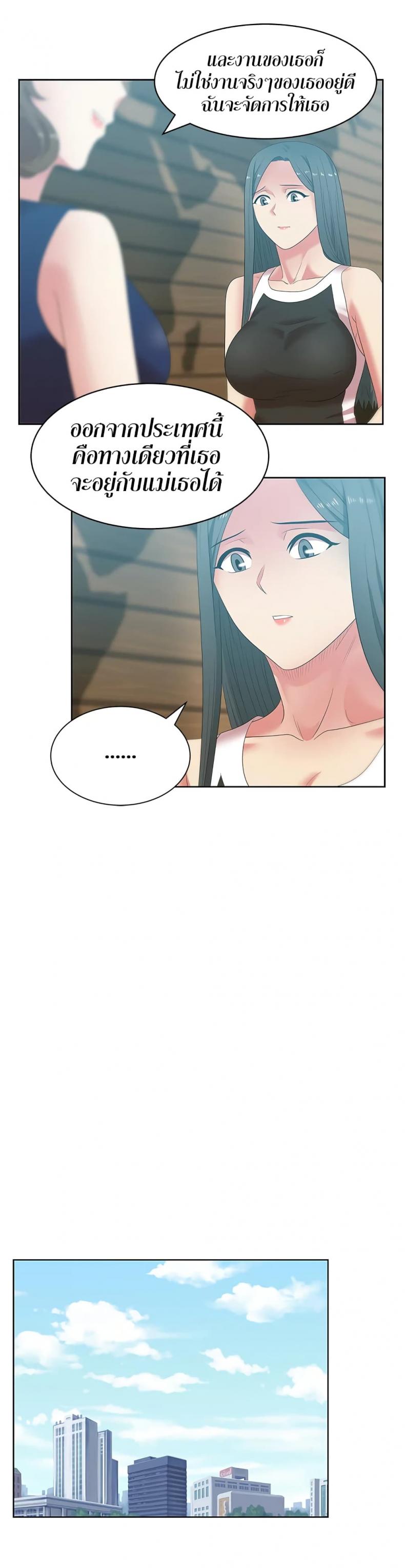 page-23