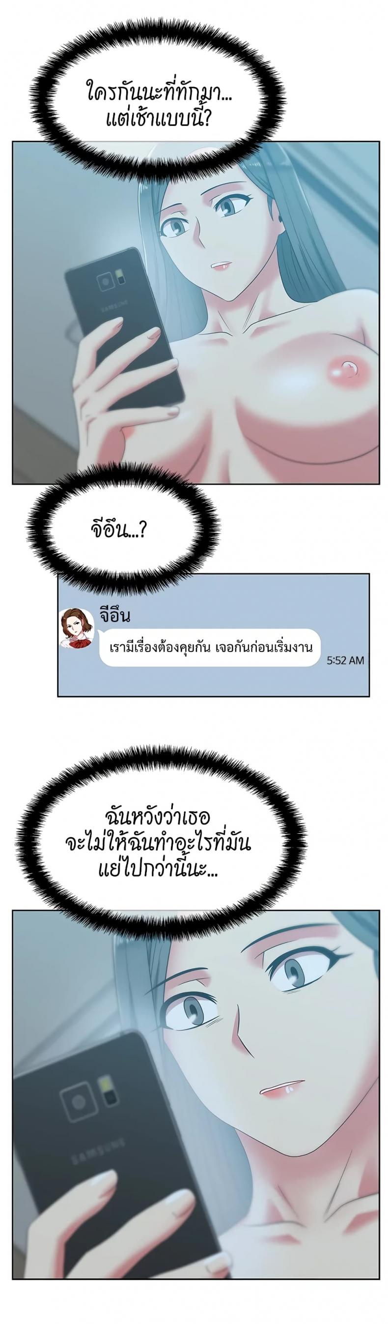 page-12