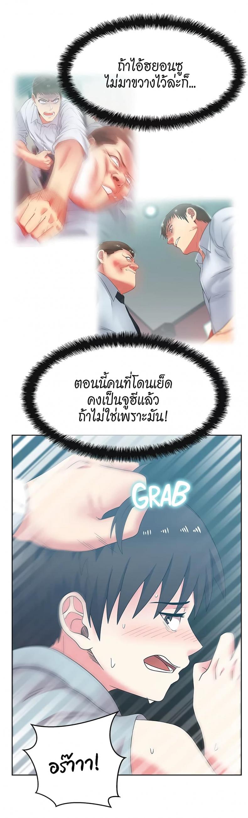page-31