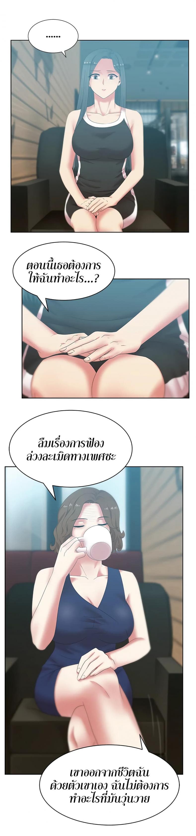 page-20