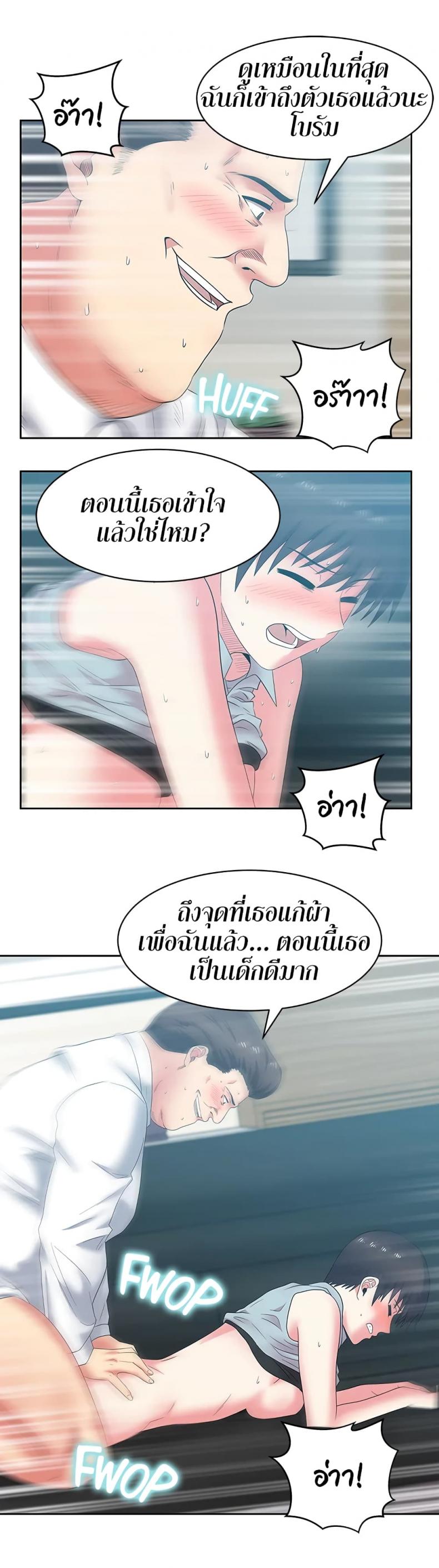 page-26
