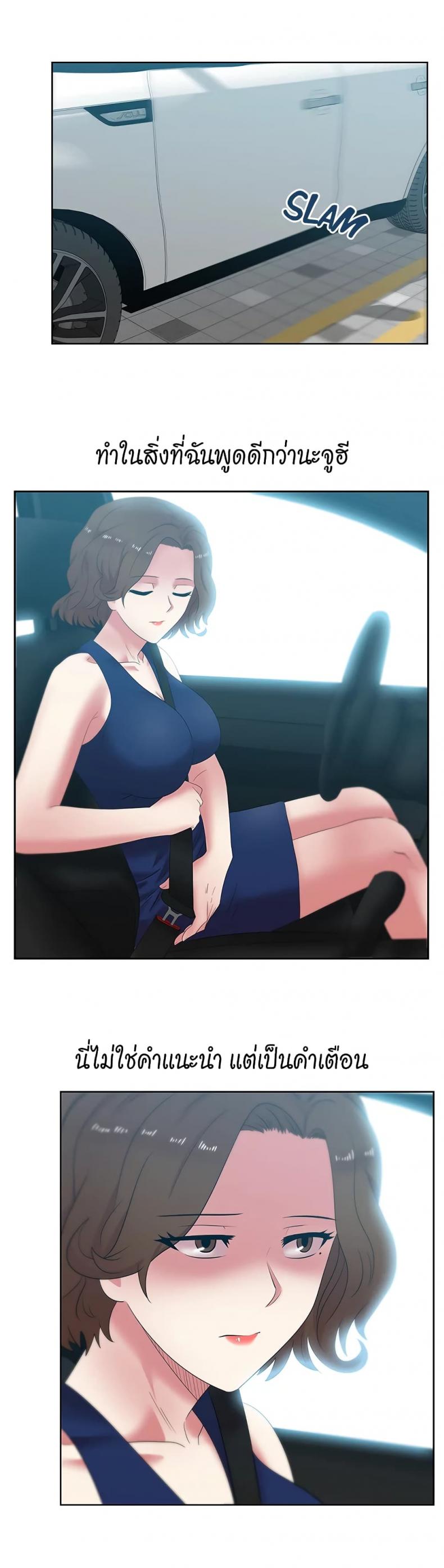 page-24